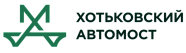 Хотьковский автомост
